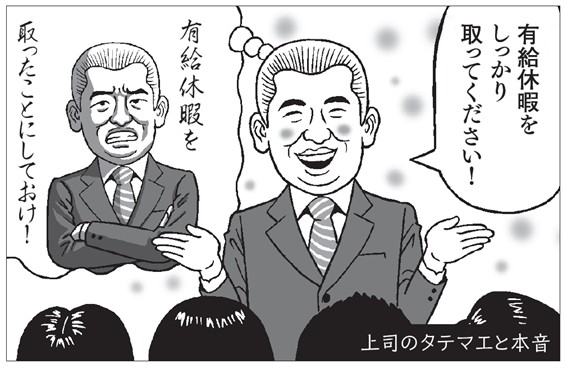 （イラスト=川崎タカオ）