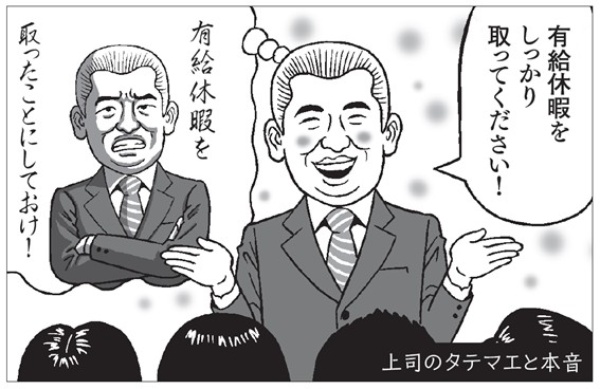 (イラスト=川崎タカオ)