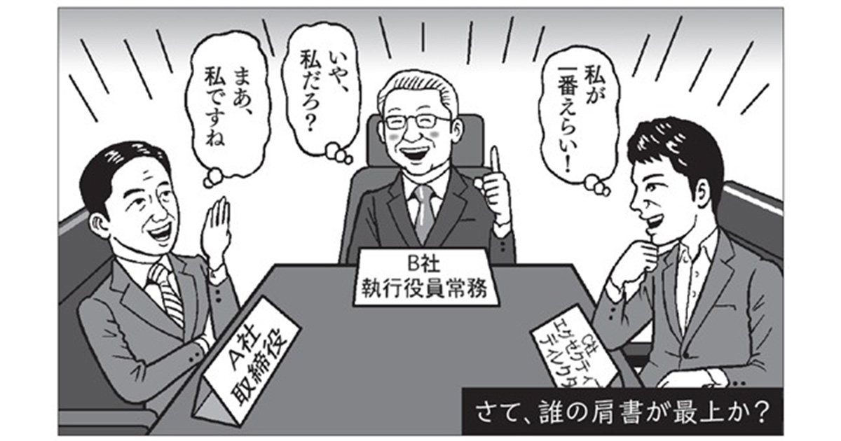 日経BOOKプラス