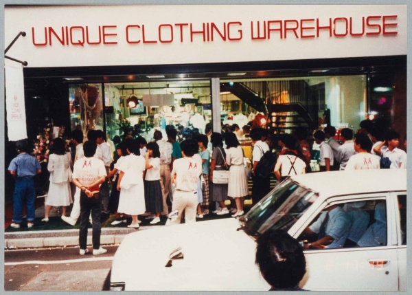 ユニクロ1号店。オープン日には長い行列ができた(ファーストリテイリング提供)