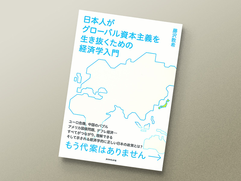マネー投資本　資産運用　19冊 お金・資産運用で失敗しないために読んでおくべき名著5冊 | 日経