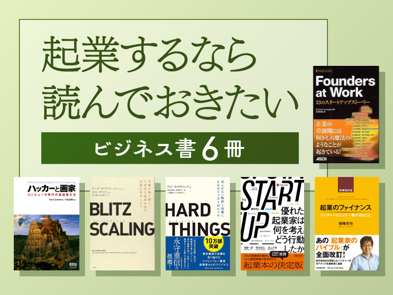 シバタナオキ 読書家の本棚にある「読んでおきたい」名著ガイド | 日経