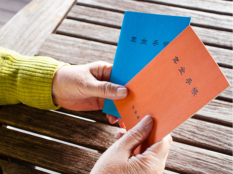 「日本の年金は破綻する」説の多くは誤解　なぜ私たちは不安になったのか