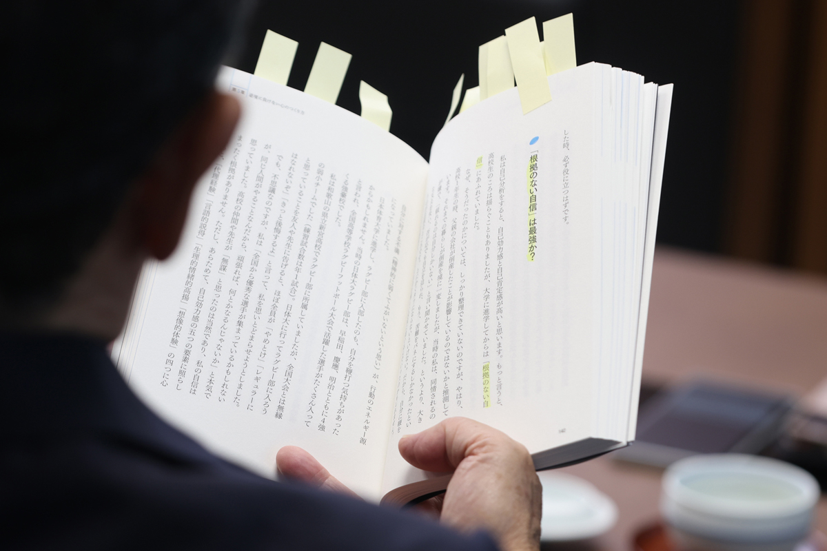 「岩出さんの『逆境を楽しむ力』を読んで、参考になるところに付箋を貼っていったら、途中で付箋だらけになってしまって」と後藤社長。「この本の全編にあふれているのは、学生に対する愛情ですよ」