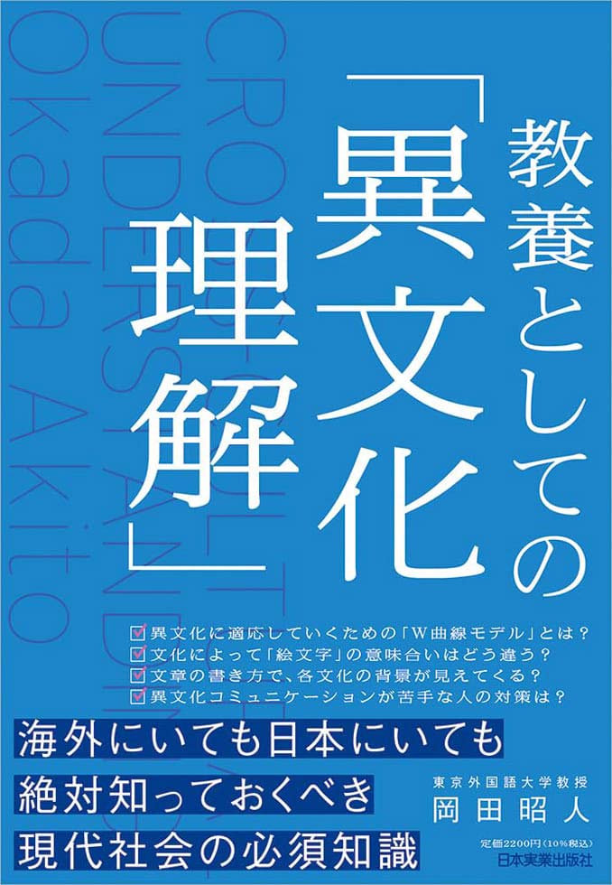 丸暗記不要のTOEIC英単語帳 丸暗記不要のTOEIC英単語帳 丸暗記不要のTOEIC英単語帳