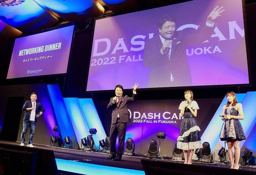 22年10月に福岡市で行われたスタートアップのカンファレンスイベント「B DASH Camp」に登壇した高島氏
