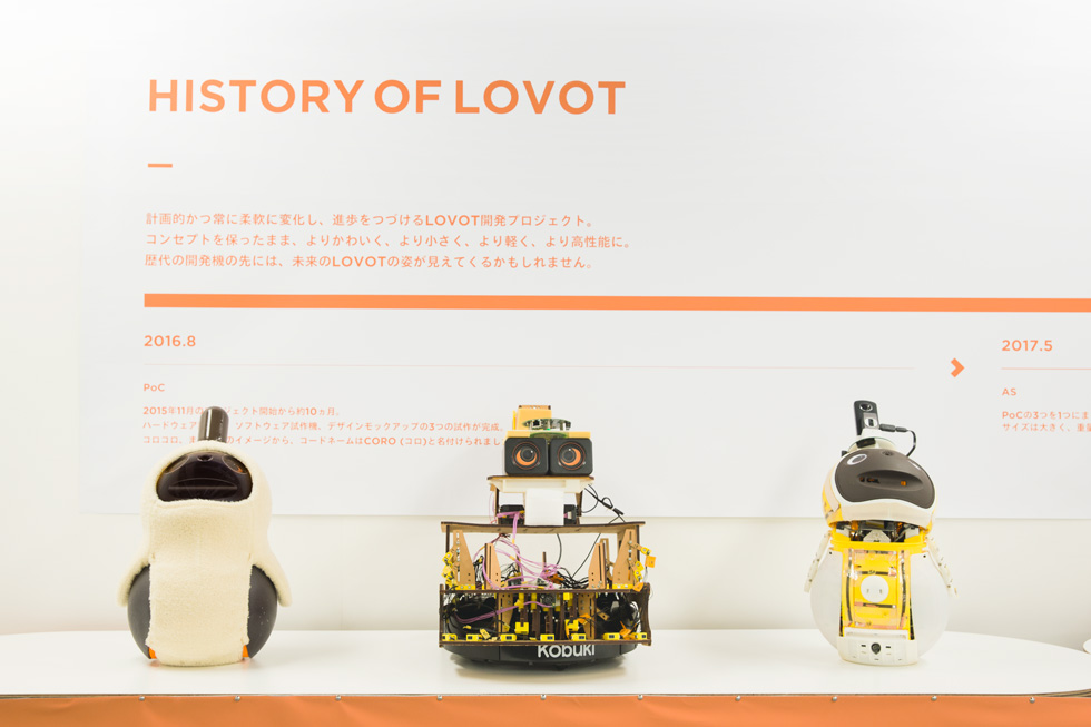 「LOVOT MUSEUM」(東京都中央区)に展示されている開発の歴史