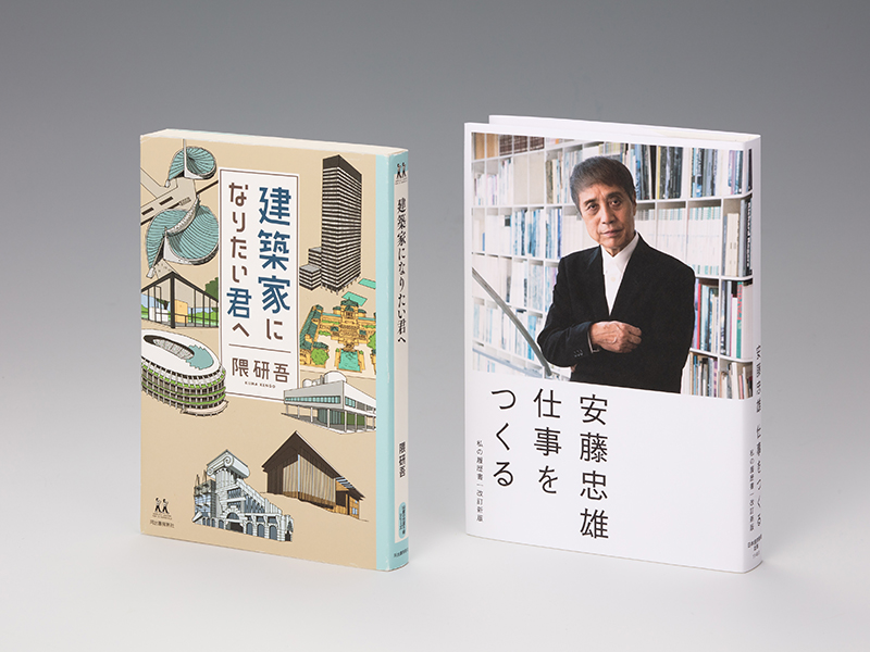 図解 最高の戦略教科書 孫子 | 日経BOOKプラス