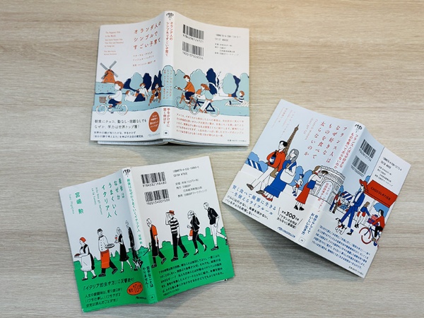 表と裏がつながった一枚の絵で構成されているのもかわいい 表と裏がつながった一枚の絵で構成されているのもかわいい