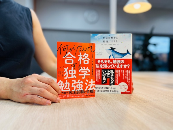 左:『何がなんでも合格する独学勉強法』(イ・ユンギュ著、岡田直子訳、日経ビジネス人文庫)/画像クリックでAmazonページへ 右は元の本『私は合格する勉強だけする』 左:『何がなんでも合格する独学勉強法』(イ・ユンギュ著、岡田直子訳、日経ビジネス人文庫)/画像クリックでAmazonページへ 右は元の本『私は合格する勉強だけする』