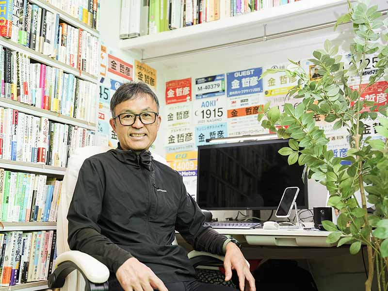 ランニングコーチ・金哲彦　走ることは、「自分を見失わない」こと