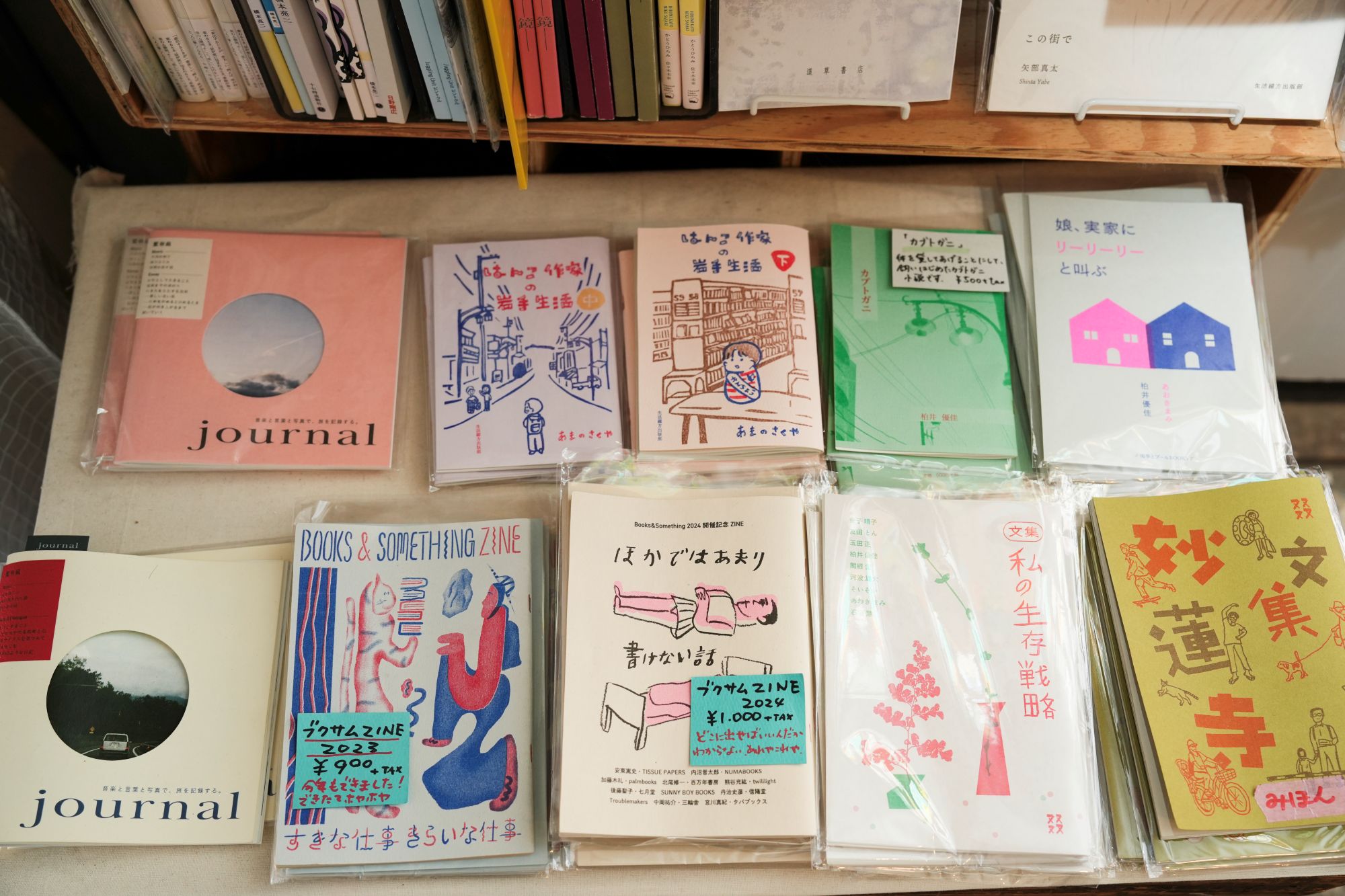 生活綴方出版部の本が並ぶZINEコーナー