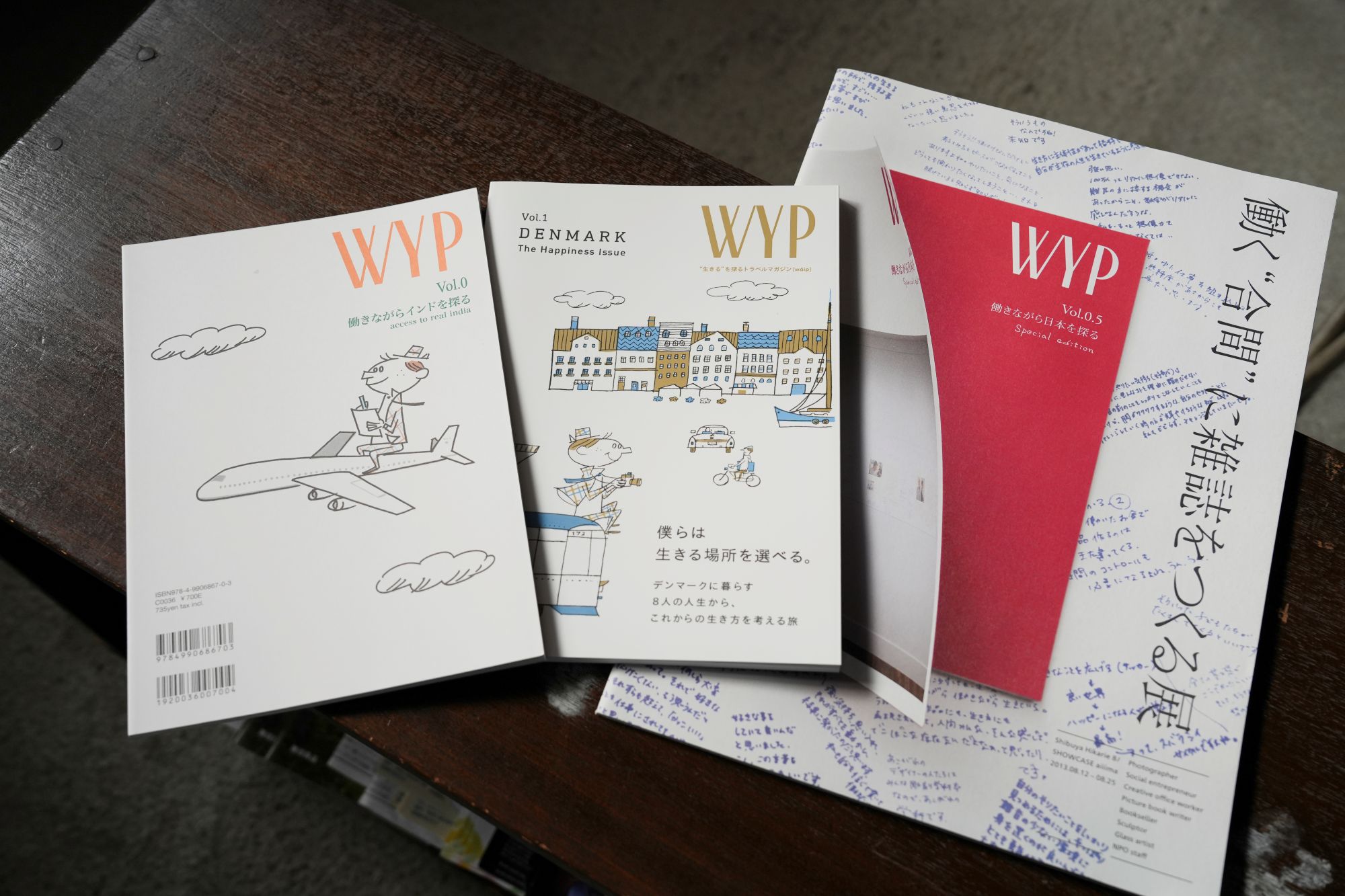 川口さんが真鶴出版を立ち上げる前に作っていた「WORLD YOUTH PRODUCTS(WYP/ワイプ)」。左から0号、1号、0.5号 川口さんが真鶴出版を立ち上げる前に作っていた「WORLD YOUTH PRODUCTS(WYP/ワイプ)」。左から0号、1号、0.5号