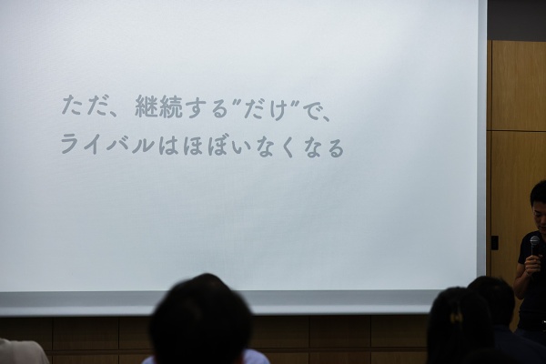 『降伏論』出版記念イベントでのスライド 『降伏論』出版記念イベントでのスライド