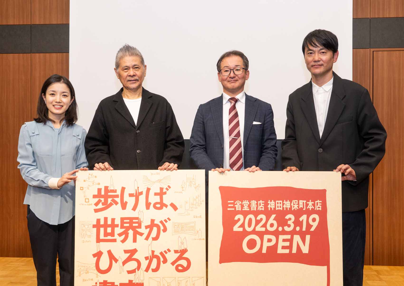 三省堂書店・神田神保町本店「歩けば、世界がひろがる書店。」に