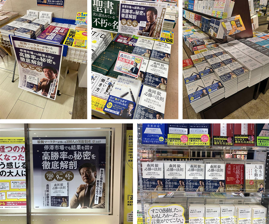 2月も書店に行こう（2025年2月） | 日経BOOKプラス