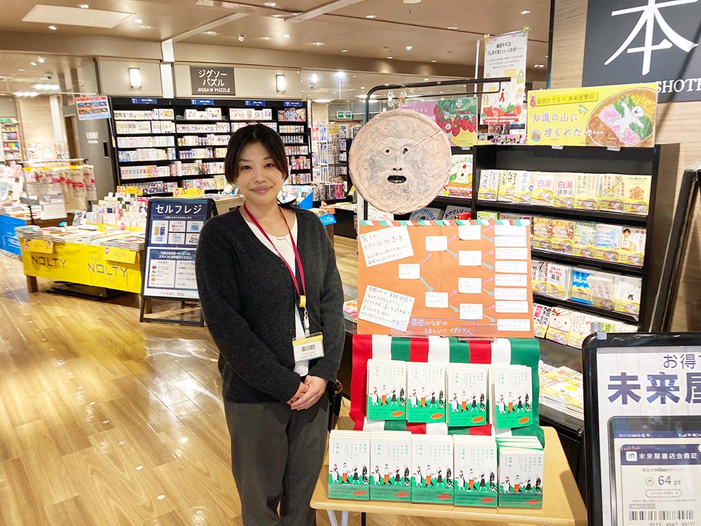 最優秀賞を受賞した未来屋書店新浦安店　担当の中村江梨花さん