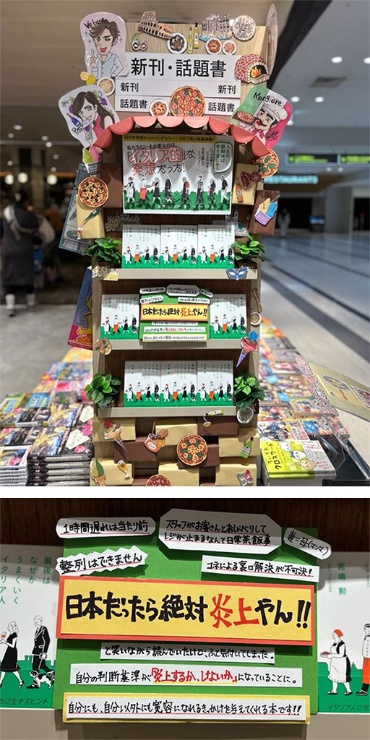 ひとひねりあるキャッチコピーが効いている ひとひねりあるキャッチコピーが効いている
