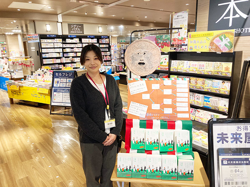 『イタリア人』最優秀賞POPは未来屋書店新浦安店に
