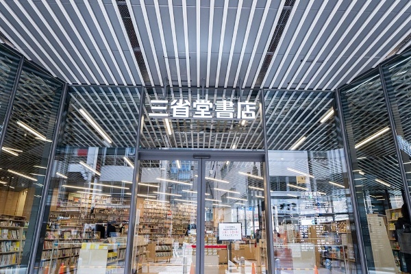 リニューアルオープンした三省堂書店 神田神保町本店 リニューアルオープンした三省堂書店 神田神保町本店