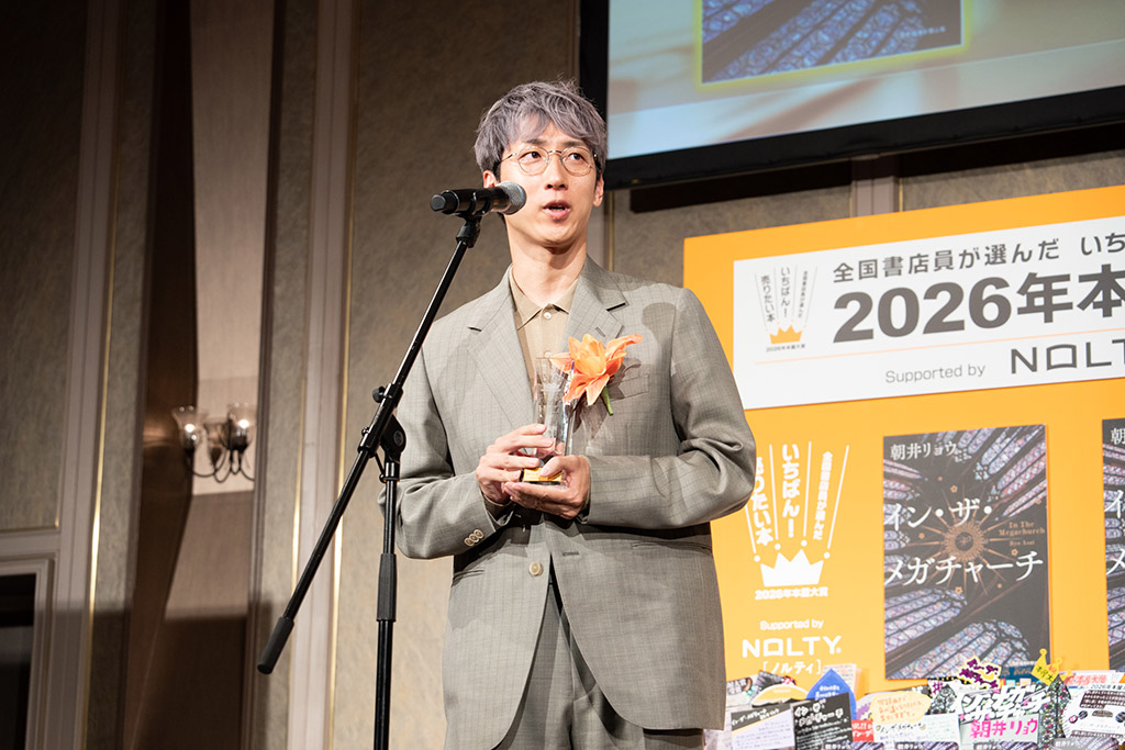 本屋大賞を受賞した喜びを語る、朝井リョウさん
