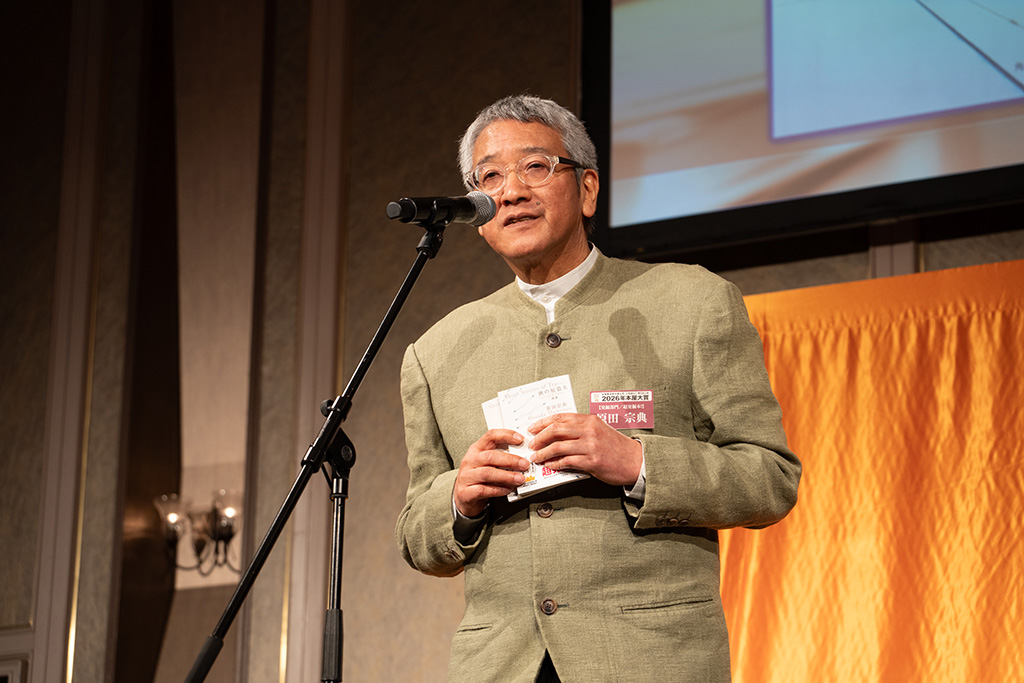 『旅の短篇集　春夏』（角川文庫）で「発掘部門 超発掘本！」を受賞した原田宗典さん。