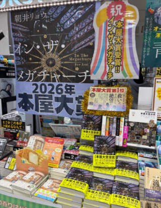 ブックスタジオアルデ新大阪店