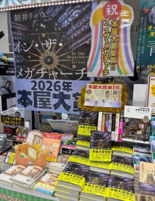 ブックスタジオアルデ新大阪店 ブックスタジオアルデ新大阪店