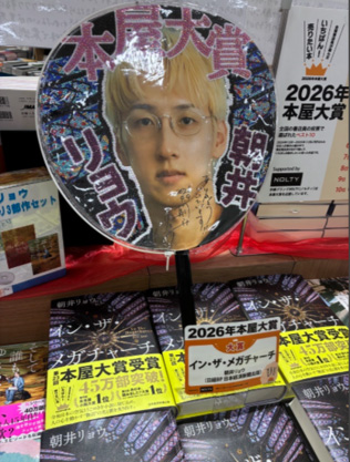 紀伊国屋書店武蔵小杉店