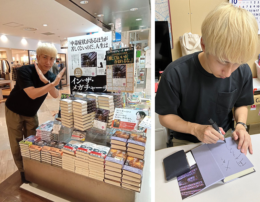 10月も書店に行こう（2025年10月） | 日経BOOKプラス