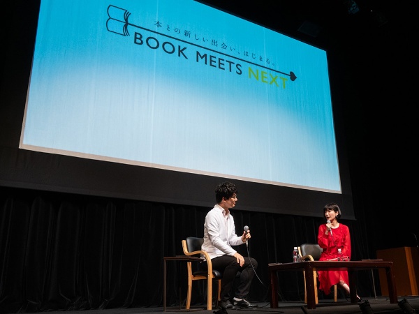 オープニングイベント前半の講演では、芥川賞作家の川上未映子さんが書評家の渡辺祐真さんを聞き手にして「言葉で世界とつながること」について語った。 オープニングイベント前半の講演では、芥川賞作家の川上未映子さんが書評家の渡辺祐真さんを聞き手にして「言葉で世界とつながること」について語った。