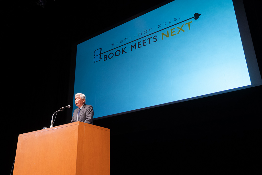 「秋の読書推進月間」オープニングイベントで壇上に立った運営委員会委員長の高井昌史氏（紀伊國屋書店会長）