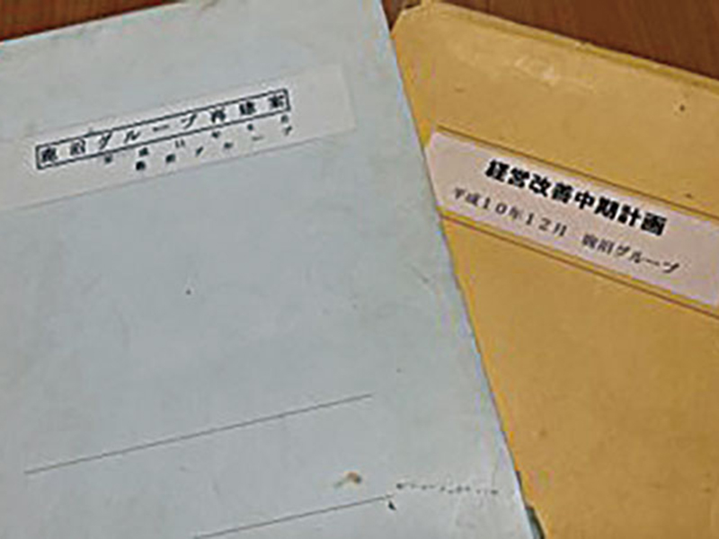 名門ゴルフ場再建記　取引先からのFAX「こんな会社は潰れてしまえ」
