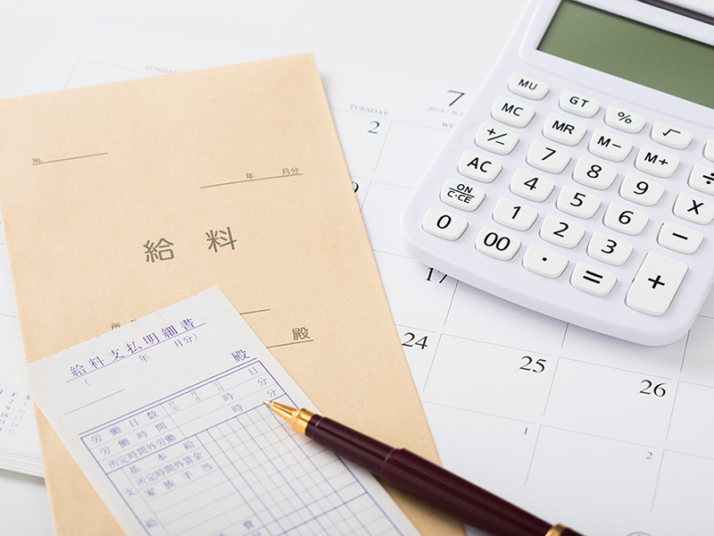 市長の給与が1300万円　高い？　それとも安い？