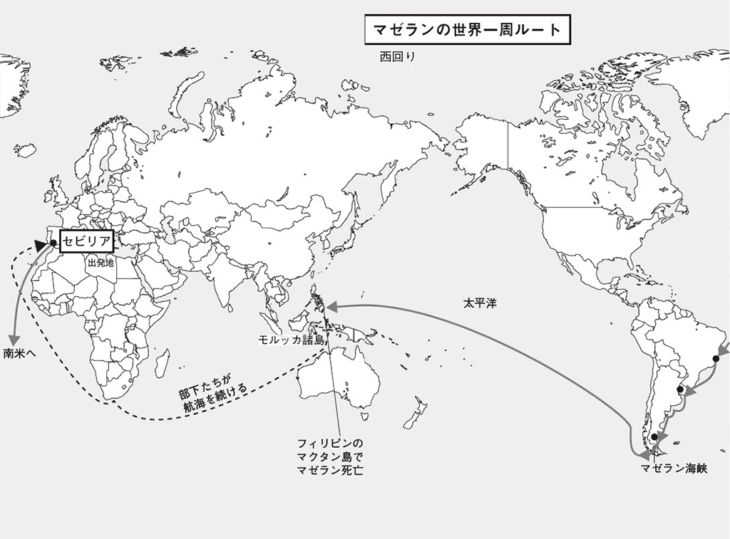 ネズミを食べて飢えをしのぐ…壮絶だった16世紀の世界一周 | 日経BOOKプラス