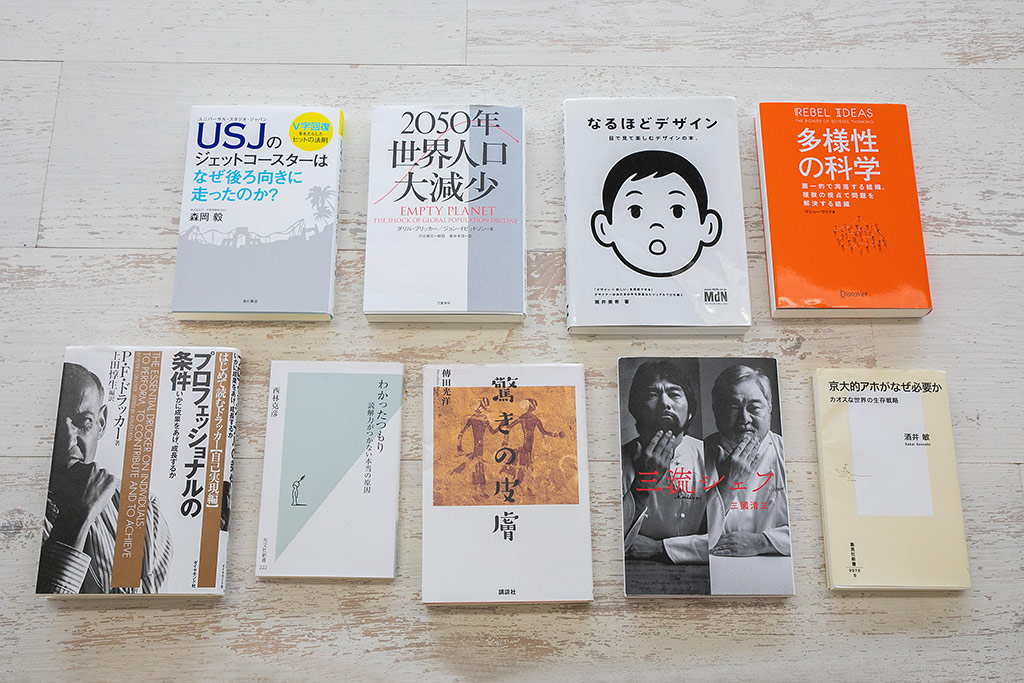 ドリーム・アーツ 新人の課題図書に選ばれた9冊とは？ | 日経BOOKプラス