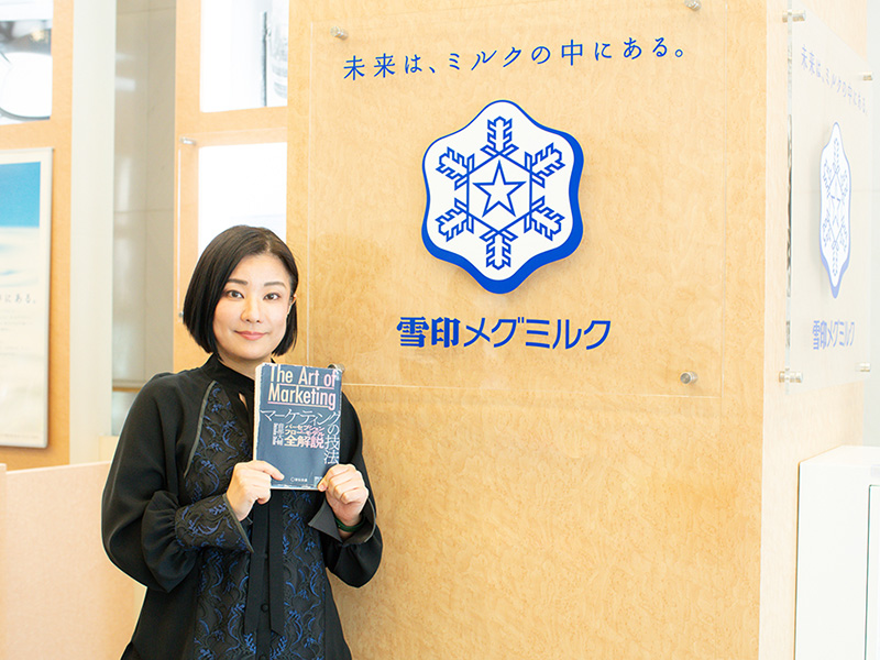 雪印メグミルク　マーケティング戦略を一新させた1冊