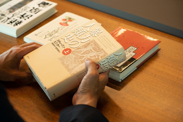 「暴力の根絶」という大きなテーマを解説する『暴力の人類史』 「暴力の根絶」という大きなテーマを解説する『暴力の人類史』