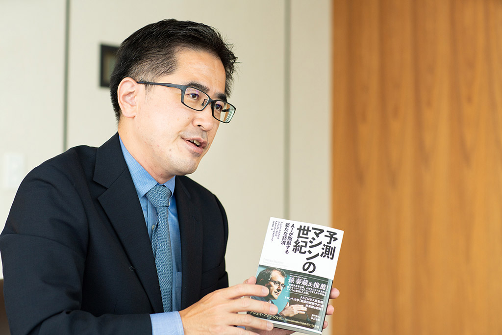 「AIの答えは予測」と喝破する『予測マシンの世紀』