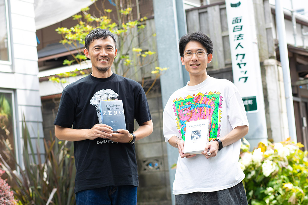 松田壮さん（左）と片山直也さん