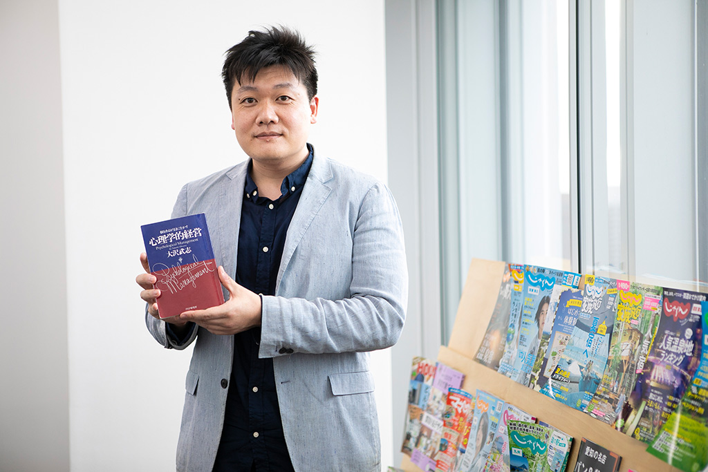 「『心理学的経営』にはリクルートの組織運営のエッセンスが詰まっています」と話す津田さん 「『心理学的経営』にはリクルートの組織運営のエッセンスが詰まっています」と話す津田さん