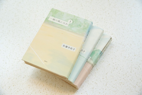 『一瞬の風になれ』は高校の陸上部を舞台にした青春小説 『一瞬の風になれ』は高校の陸上部を舞台にした青春小説
