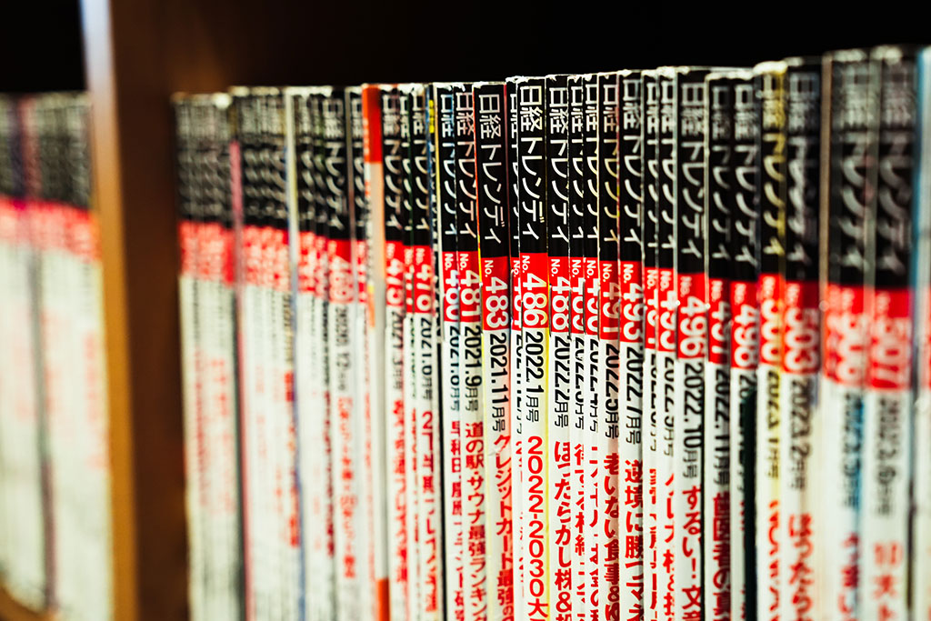 雑誌のバックナンバーや統計資料も充実している