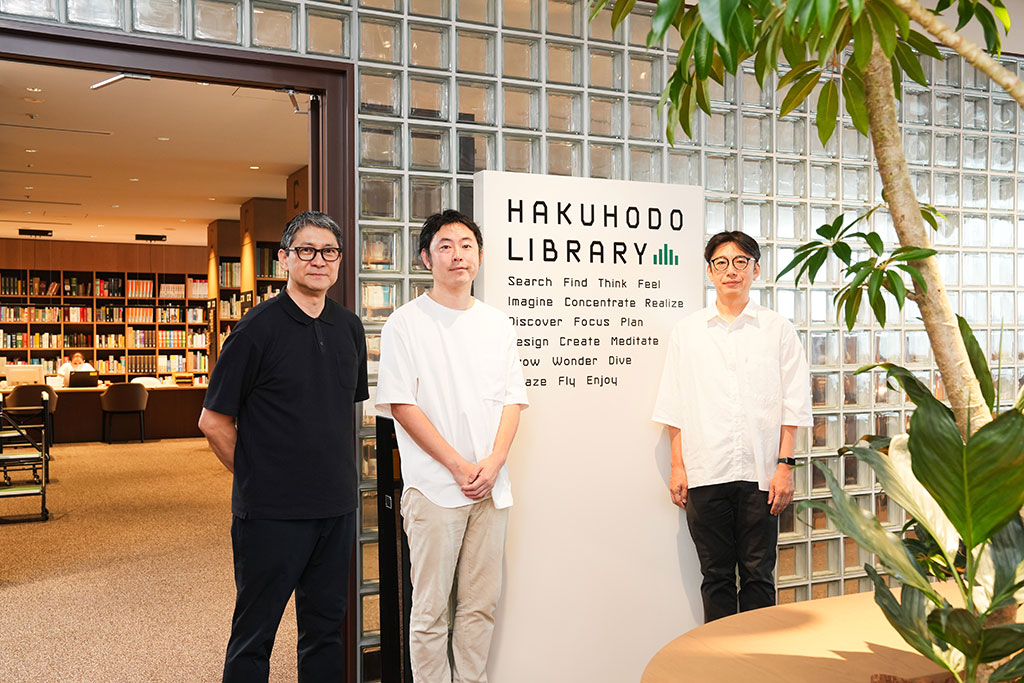 「社員のアイデアやひらめきのきっかけとなるようなライブラリーを作っていきたい」