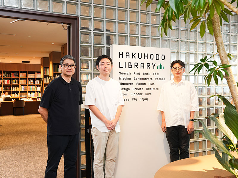博報堂　社員に刺激を与えるライブラリーの企画展とお薦め本