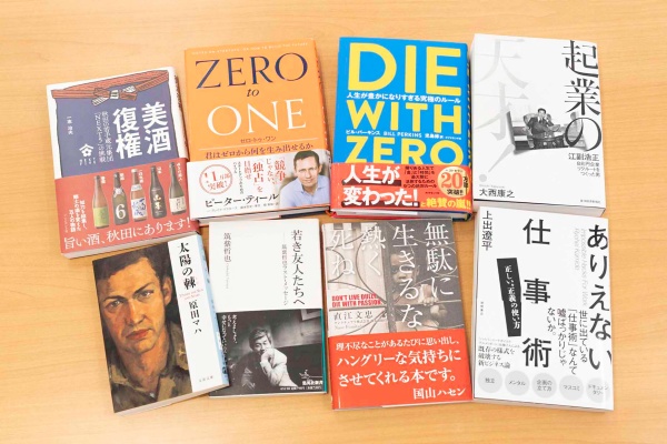 ハセンさんのキャリアの変遷をたどるようなラインアップ。『ZERO to ONE』は『DIE WITH ZERO』と同時期に読んだ