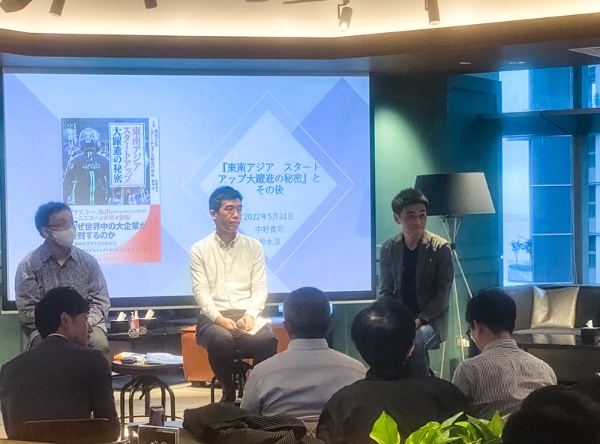 イベントはシンガポールで行われた。奥右から森航介さん、中野貴司さん、鈴木淳さん(写真:関係者撮影)