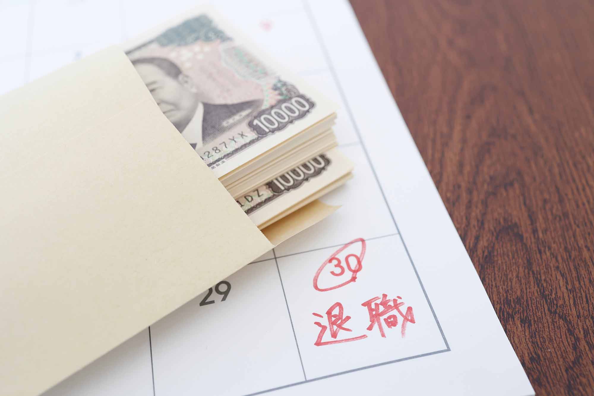 一度も投資をしたことのない人が退職金で投資デビューするのは考えもの(写真:umaruchan4678/stock.adobe.com) 一度も投資をしたことのない人が退職金で投資デビューするのは考えもの(写真:umaruchan4678/stock.adobe.com)