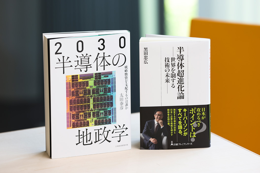 半導体工場ハンドブック 2017 半導体 半導体工場ハンドブック 2017 半導体