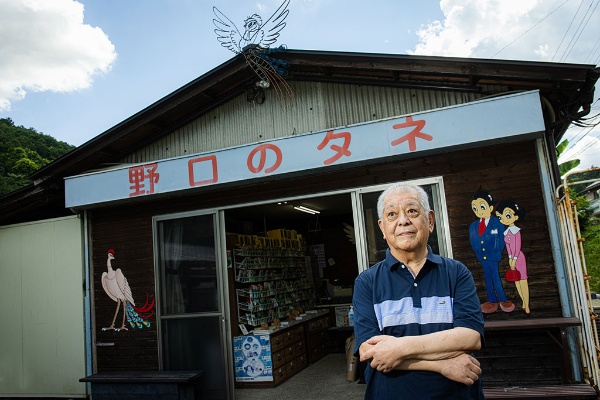 野口さんの店には「火の鳥」が掲げられている 野口さんの店には「火の鳥」が掲げられている